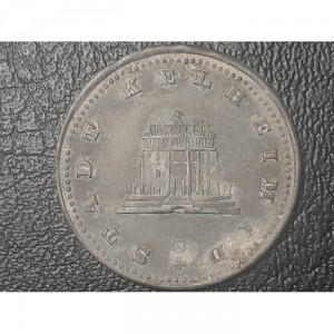 Аверс монеты Германия, 50 пфеннигов, 1917, Рубчатый гурт