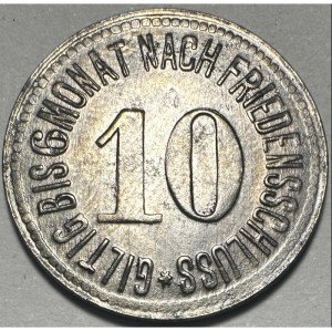 Реверс