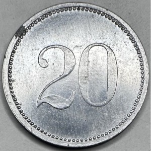 Реверс