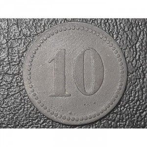 Реверс монеты Германия, 10 пфеннигов, 1917, Лагерь для военнопленных