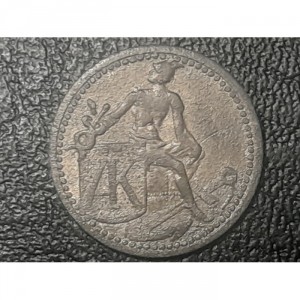 Реверс