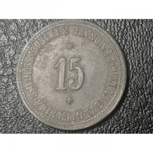 Аверс монеты Германия, 15 пфеннигов, 1917, Без отверстия