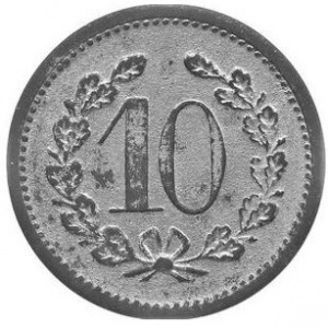 Реверс