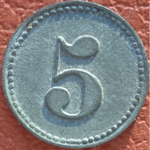 Реверс монеты Германия, 5 пфеннигов, 1914, Лагерь для военнопленных офицеров