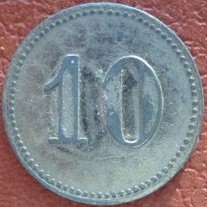 Реверс