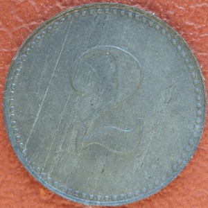 Реверс монеты Германия, 2 пфеннига, 1917, Лагерь для военнопленных офицеров