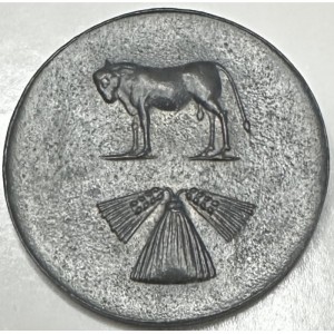 Реверс монеты Германия, 50 пфеннигов, 1917