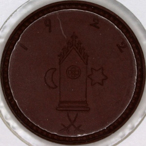 Реверс монеты Германия, 1 марка, 1922, С "/" перед "SCHLES". Без позолоты