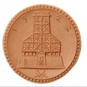 Реверс монеты Германия, 2 марки, 1922, Без позолоты