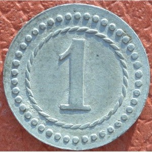 Реверс монеты Германия, 1 пфенниг, 1916, Лагерь для военнопленных. Без отверстия