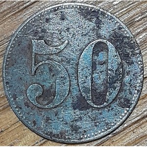 Реверс