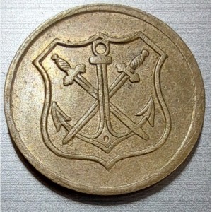 Реверс монеты Германия, 5 пфеннигов, 1919, Железо с латунным покрытием /желтый цвет/