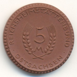 Аверс
