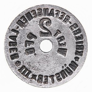 Реверс