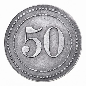 Реверс