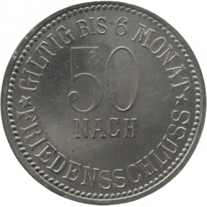 Реверс