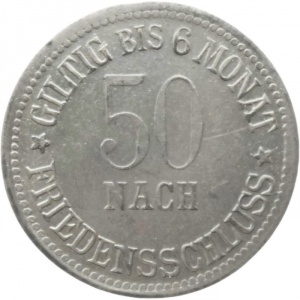 Реверс