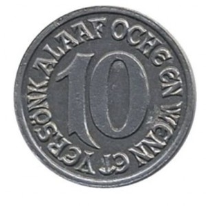 Реверс монеты Германия, 10 пфеннигов, 1920, Медведь. Надпись "ALAAF OCHE EN WENN ET VERSöNK". Медальное отношение аве…