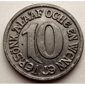 Реверс монеты Германия, 10 пфеннигов, 1920, Медведь. Надпись "ALAAF OCHE EN WENN ET VERSöNK". Монетное отношение авер…