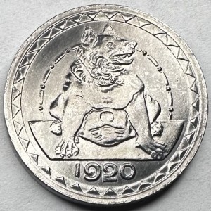 Реверс монеты Германия, 25 пфеннигов, 1920, Медведь. C ободом над медведем. Год на реверсе