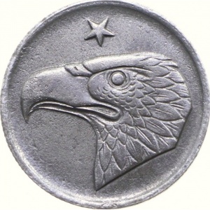 Реверс