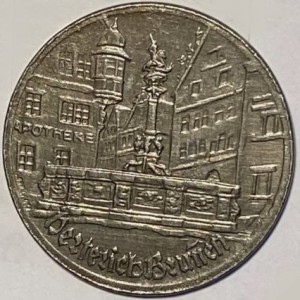 Реверс монеты Германия, 25 пфеннигов, 1921, Фонтан Гертериха /25 Pf/