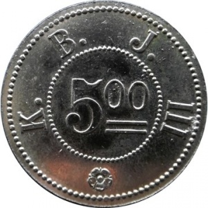 Аверс