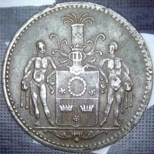 Реверс монеты Германия, 50 пфеннигов, 1917, Железо, магнетик