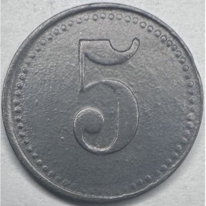 Реверс монеты Германия, 5 пфеннигов, 1917, Цинк, не магнетик