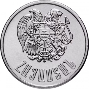 Аверс монеты Армения, 5 драмов, 1994