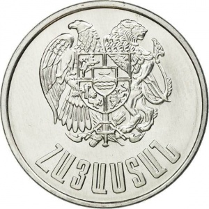 Аверс монеты Армения, 10 драмов, 1994