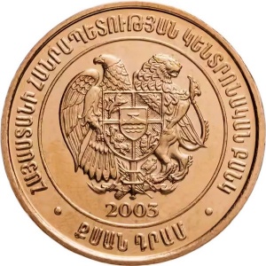 Аверс монеты Армения, 20 драмов, 2003