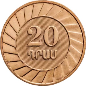 Реверс монеты Армения, 20 драмов, 2003