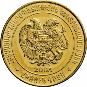 Аверс монеты Армения, 50 драмов, 2003