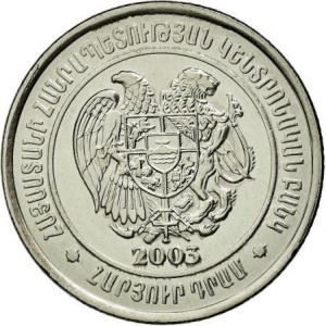 Аверс монеты Армения, 100 драмов, 2003