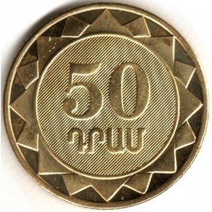 Реверс монеты Армения, 50 драмов, 2012, Регионы Армении - Арагацотнская область