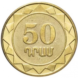 Реверс монеты Армения, 50 драмов, 2012, Регионы Армении - Араратская область
