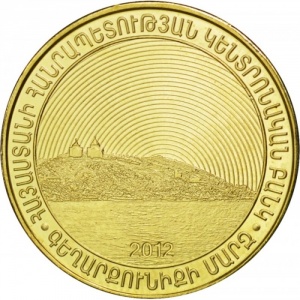 Аверс