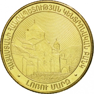 Аверс монеты Армения, 50 драмов, 2012, Регионы Армении - Лорийская область