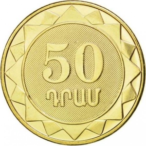 Реверс монеты Армения, 50 драмов, 2012, Регионы Армении - Лорийская область