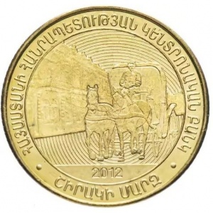 Аверс монеты Армения, 50 драмов, 2012, Регионы Армении - Ширакская область
