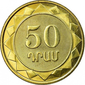 Реверс монеты Армения, 50 драмов, 2012, Регионы Армении - Сюникская область