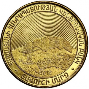 Аверс монеты Армения, 50 драмов, 2012, Регионы Армении - Тавушская область
