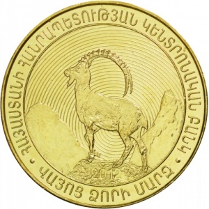 Аверс монеты Армения, 50 драмов, 2012, Регионы Армении - Вайоцдзорская область