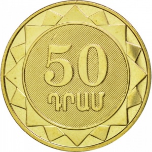 Реверс монеты Армения, 50 драмов, 2012, Регионы Армении - Вайоцдзорская область