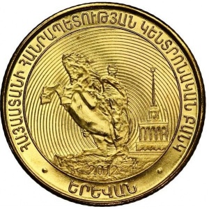 Аверс монеты Армения, 50 драмов, 2012, Регионы Армении - Ереван