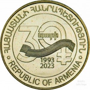 Аверс монеты Армения, 50 драмов, 2023, 30 лет национальной валюте