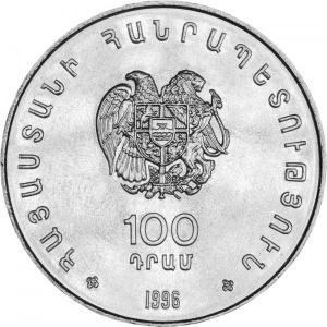 Аверс