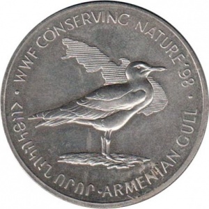 Реверс монеты Армения, 100 драмов, 1998, Сохранение природы WWF '98 - Армянская чайка