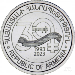 Аверс монеты Армения, 100 драмов, 2023, 30 лет национальной валюте